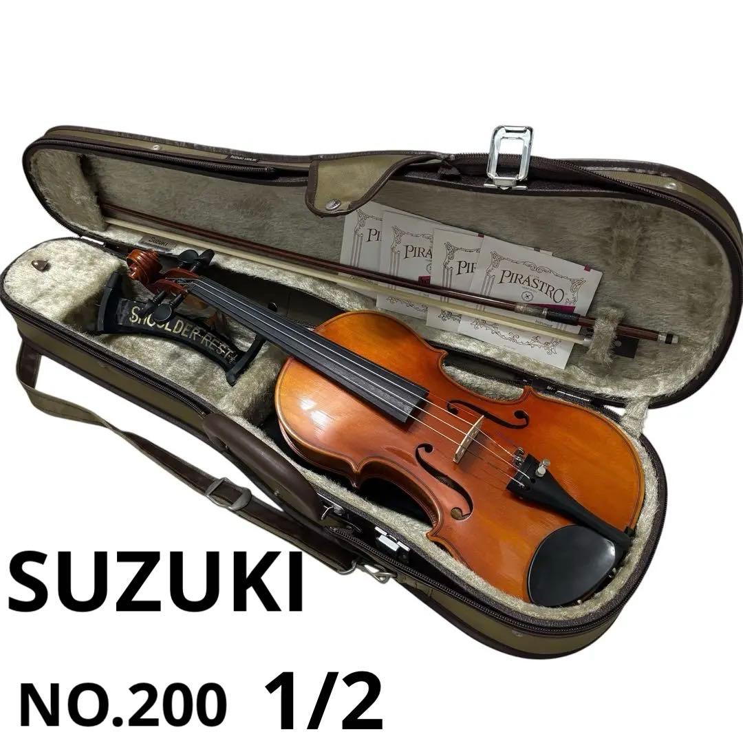 美品 スズキ SUZUKI バイオリン NO.200 1/2 1998年製