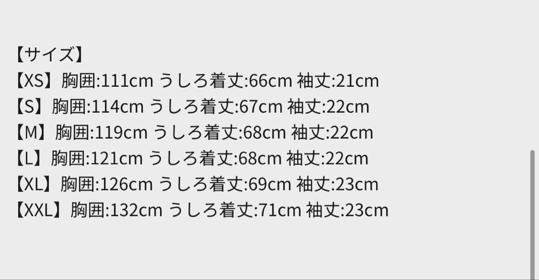 adidas oasis ポロシャツ XLサイズ TOKYO, JAPAN