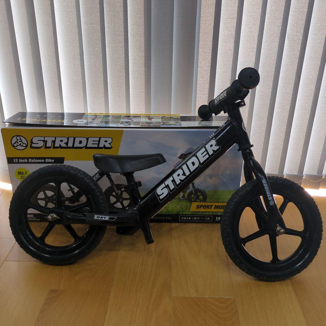 STRIDER　ストライダー 12インチ バランスバイク　スポーツモデル　自転車