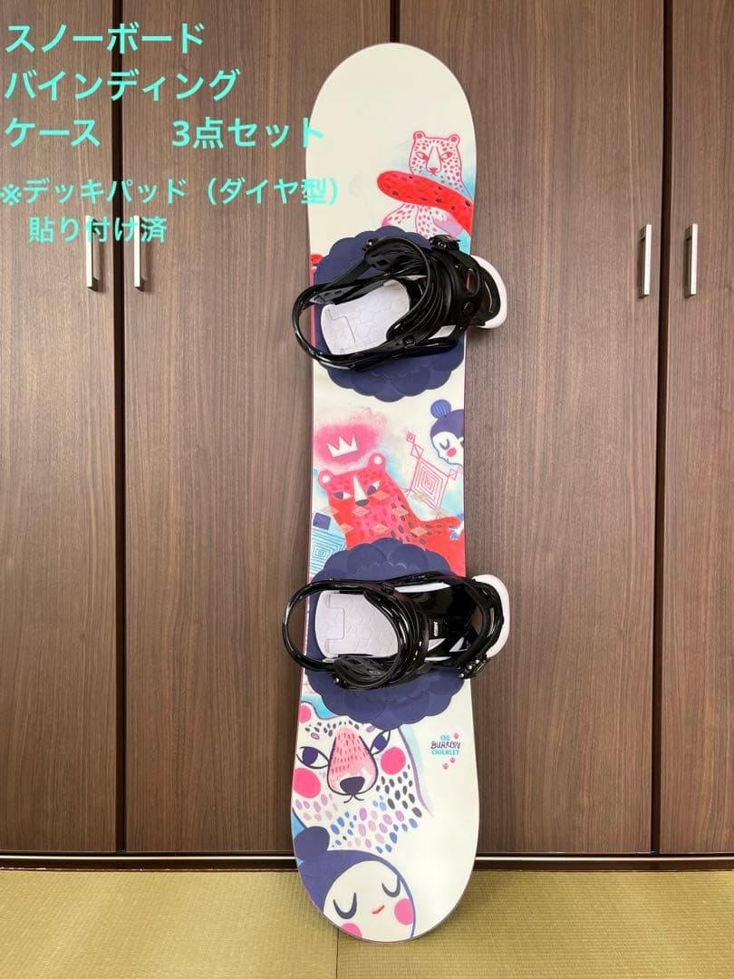 BURTON　バートン　チクレット−130cm　（ダイヤ型）