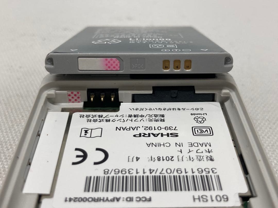 概ね美品　SoftBank　601SH　AQUOS　SIMフリー　i210a84