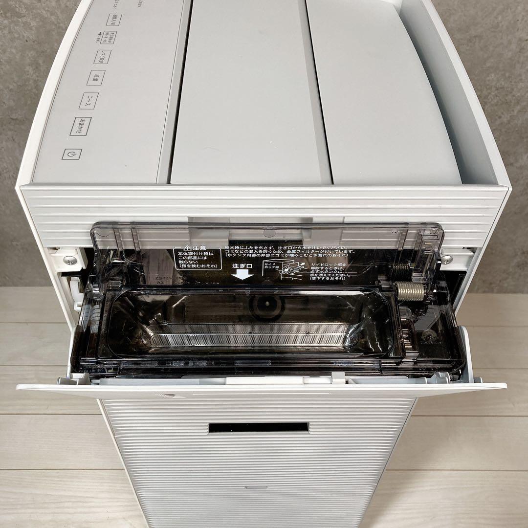 DAIKIN ダイキン 除湿・加湿空気清浄機 MCK704AKS-W 23年製