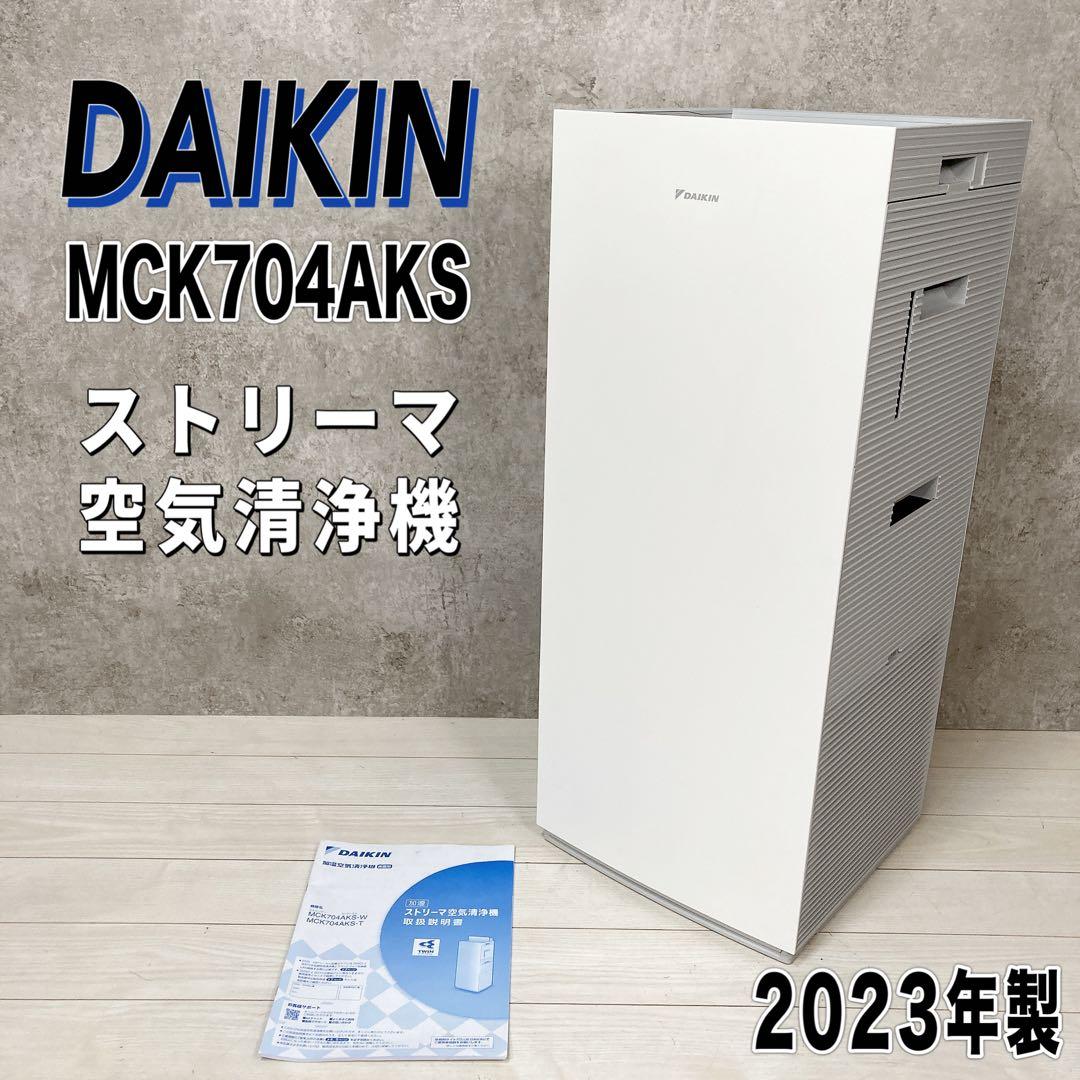 DAIKIN ダイキン 除湿・加湿空気清浄機 MCK704AKS-W 23年製
