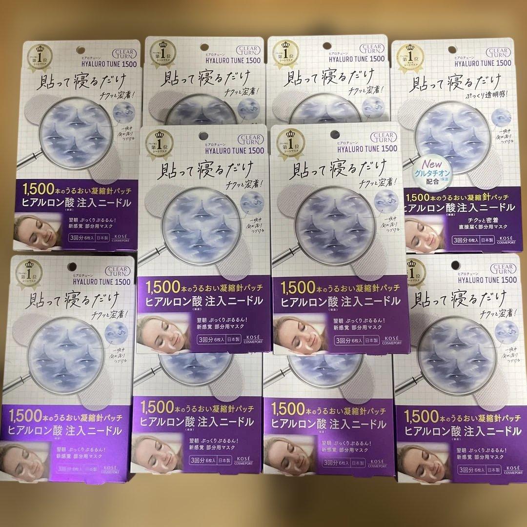 Hyaluro Tune 1500 シートマスク 6枚入り 10箱セット