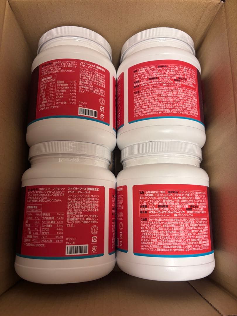 【新品】メラルーカ ファイバーワイズ ベリー600g × 4個