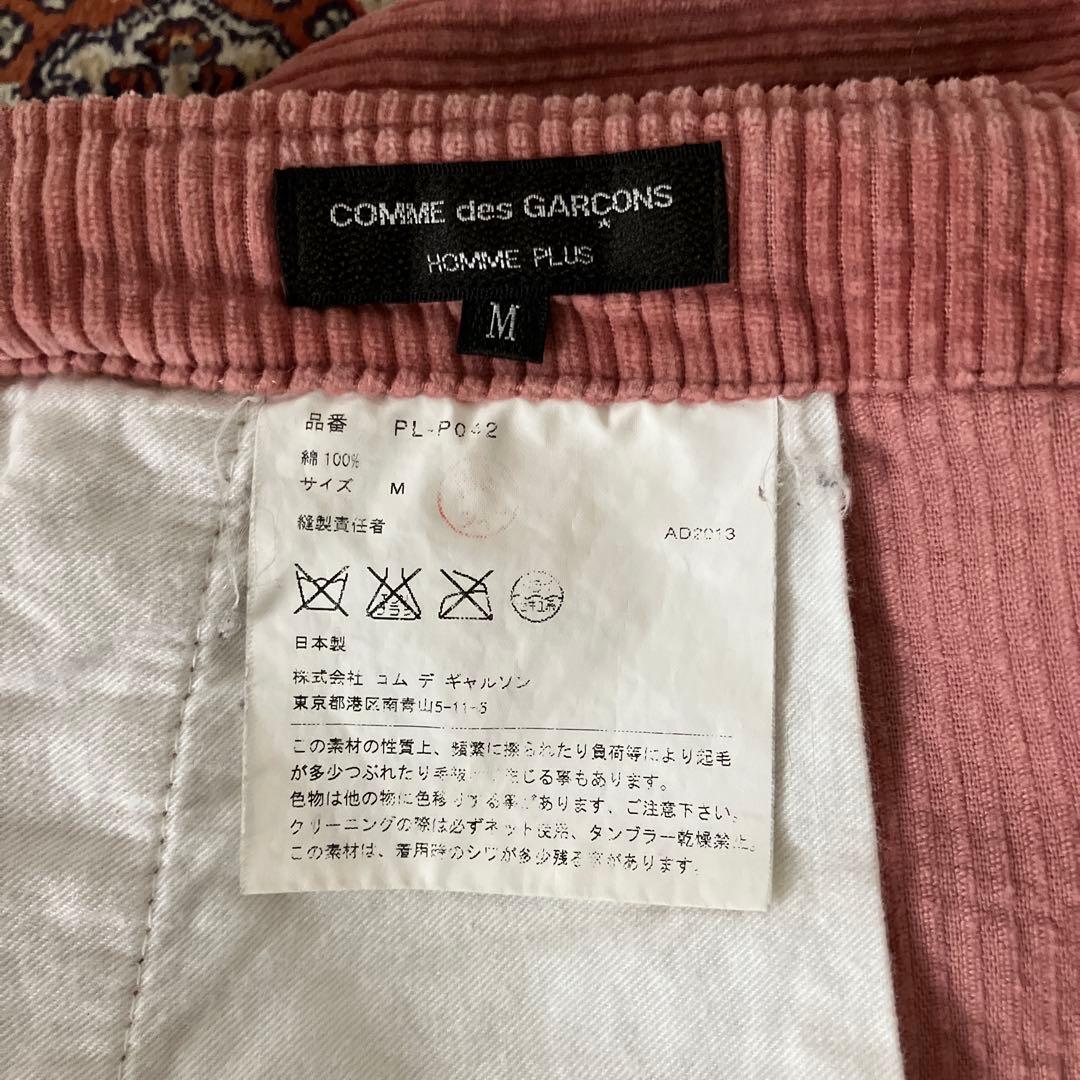 コムデギャルソン オム プリュス　コーデュロイパンツ M ピンク