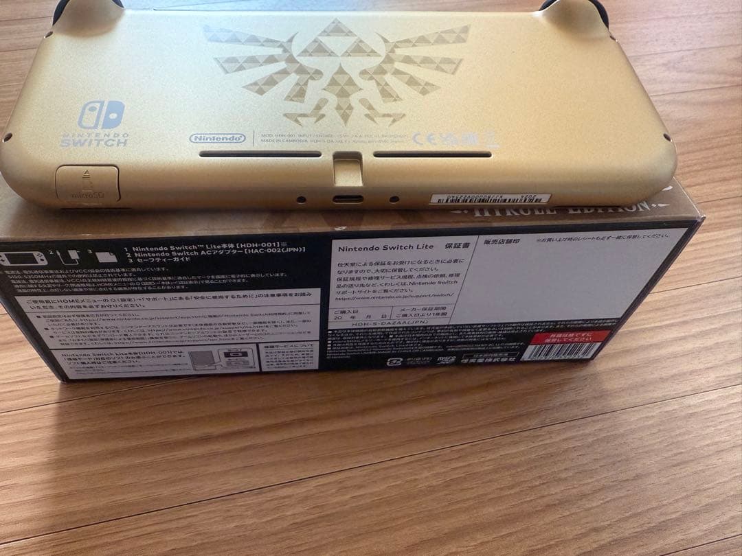 美品　Nintendo Switch Lite本体 ゼルダの伝説エディション