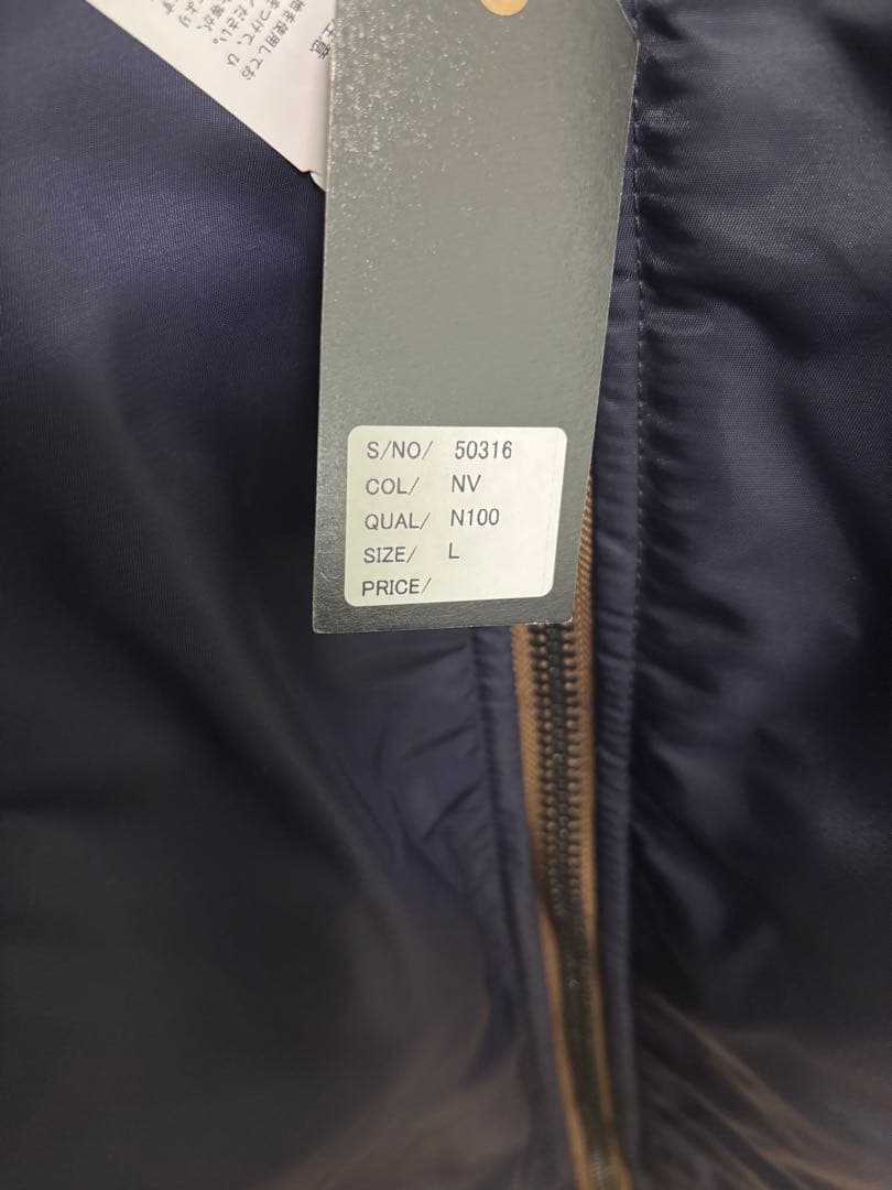 【新品未使用】HOUSTON MA-1 フライトジャケット ネイビー