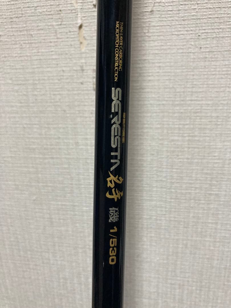 ダイコー磯竿　1号、2号