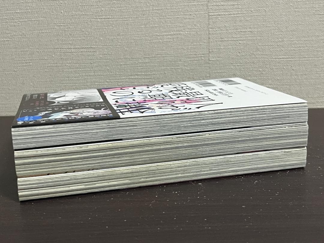 ハッピーシュガーライフ 9+10+11巻セット/全巻初版(第一刷) 鍵空とみやき