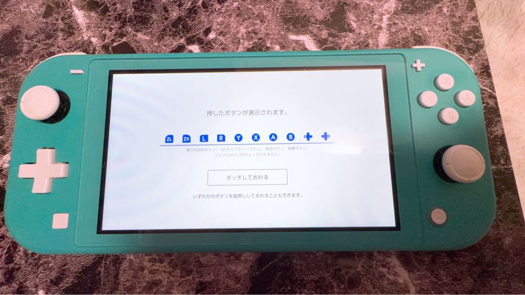 スイッチライト　ジャンク品　ターコイズ　あつ森カバー付き　本体のみ