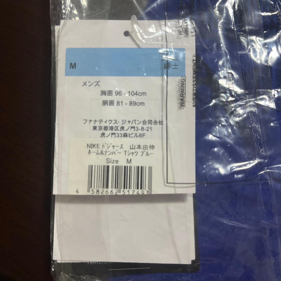 野球ユニフォーム