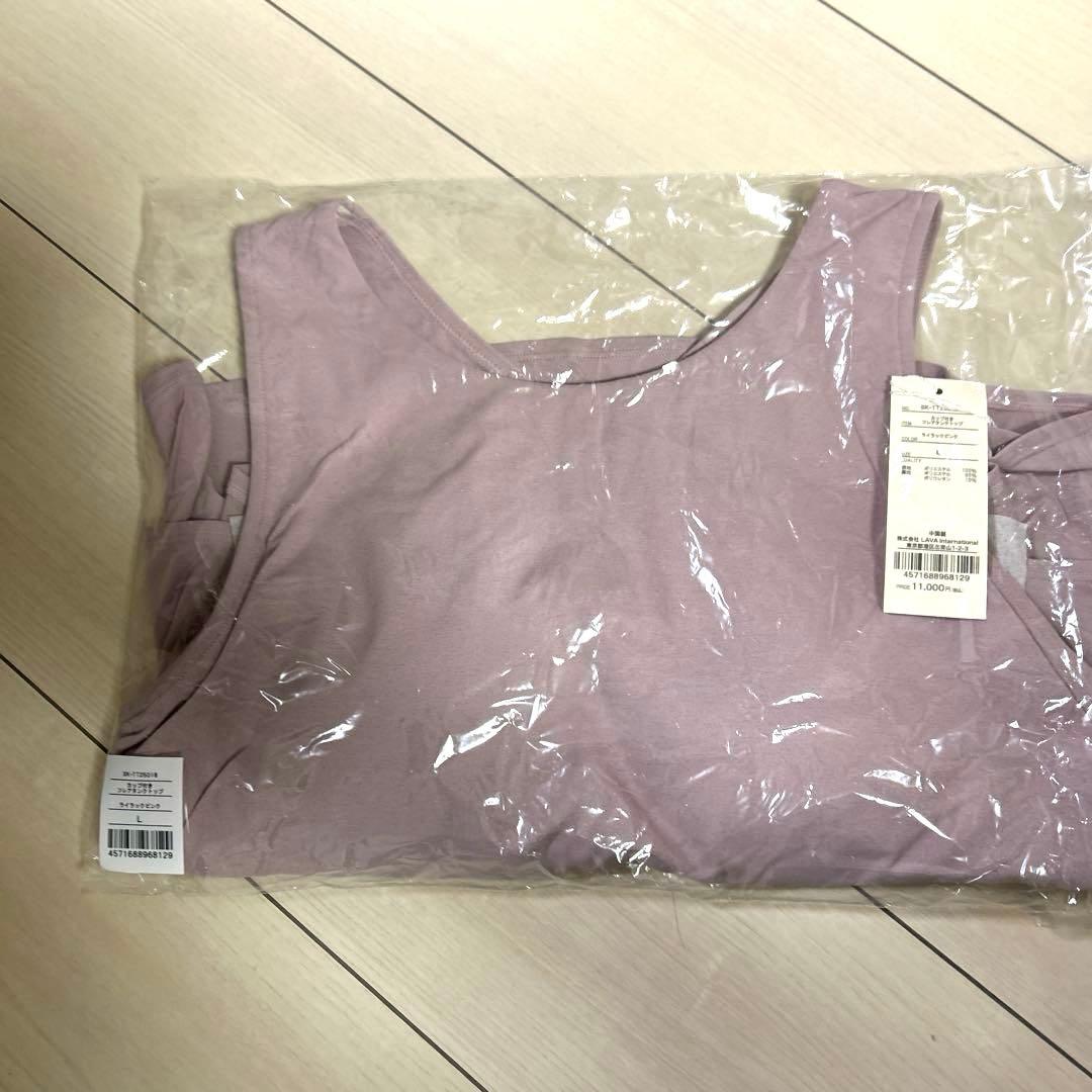 新品未開封☆SUKALA☆カップ付きフレアタンクトップ☆L☆ライラックピンク