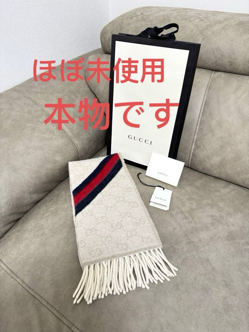 本物です 【極美品】GUCCI アルパカ ウールマフラー ベージュ