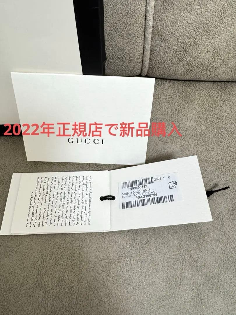 本物です 【極美品】GUCCI アルパカ ウールマフラー ベージュ