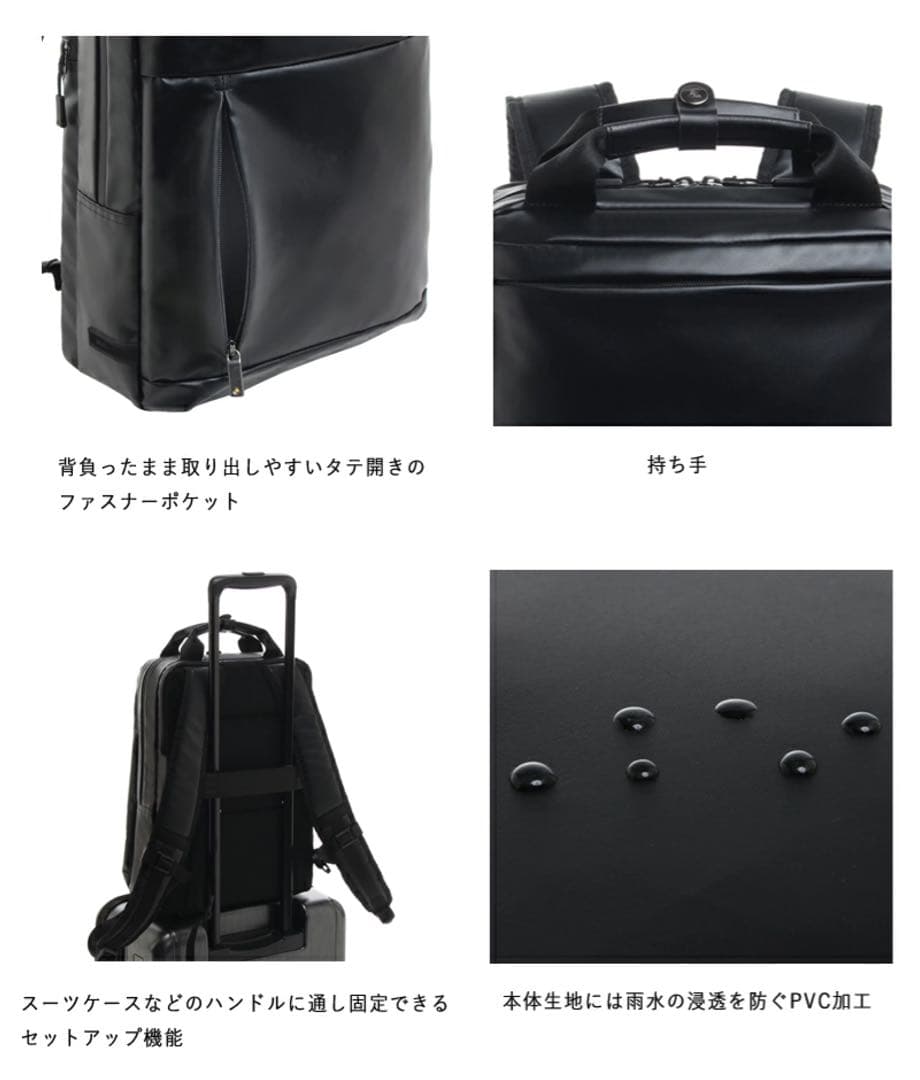 未使用　ace.　エース　ホバーコート　A4　ビジネスリュック　バックパック　黒