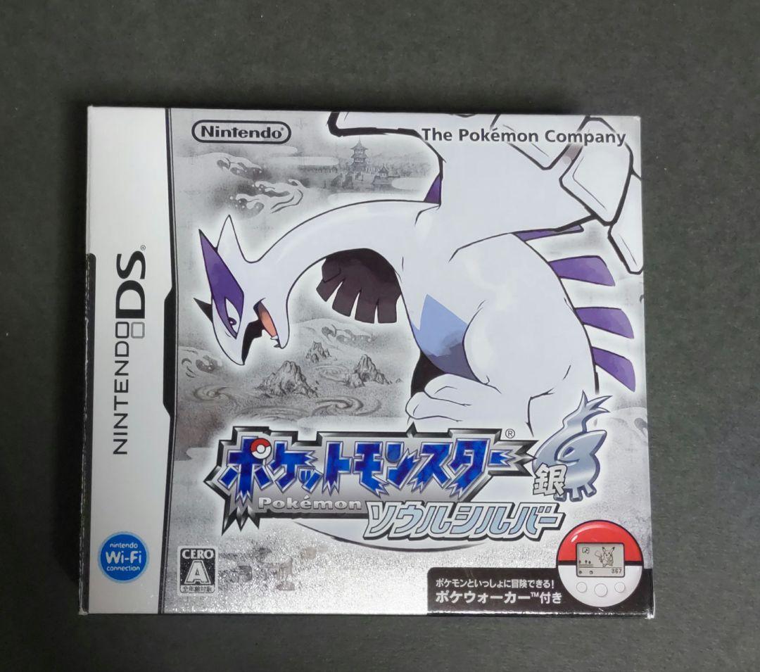 ポケットモンスター ソウルシルバー 外箱、ポケウォーカー付き