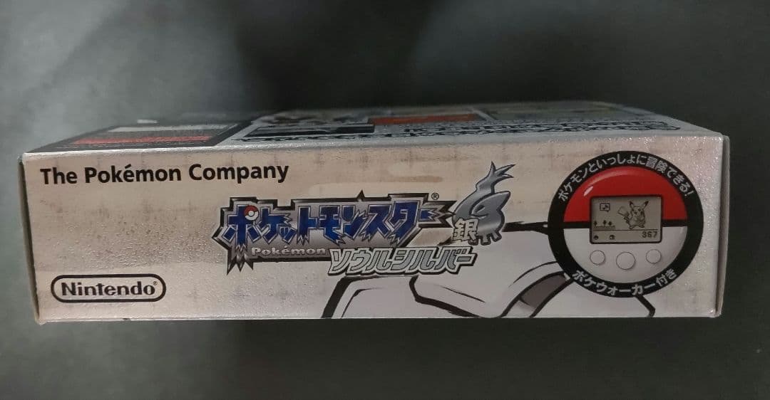 ポケットモンスター ソウルシルバー 外箱、ポケウォーカー付き