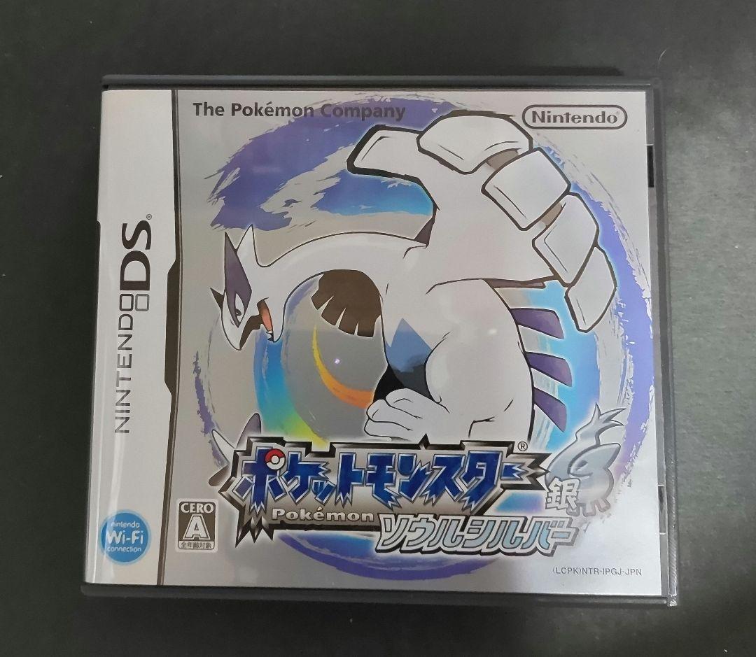 ポケットモンスター ソウルシルバー 外箱、ポケウォーカー付き