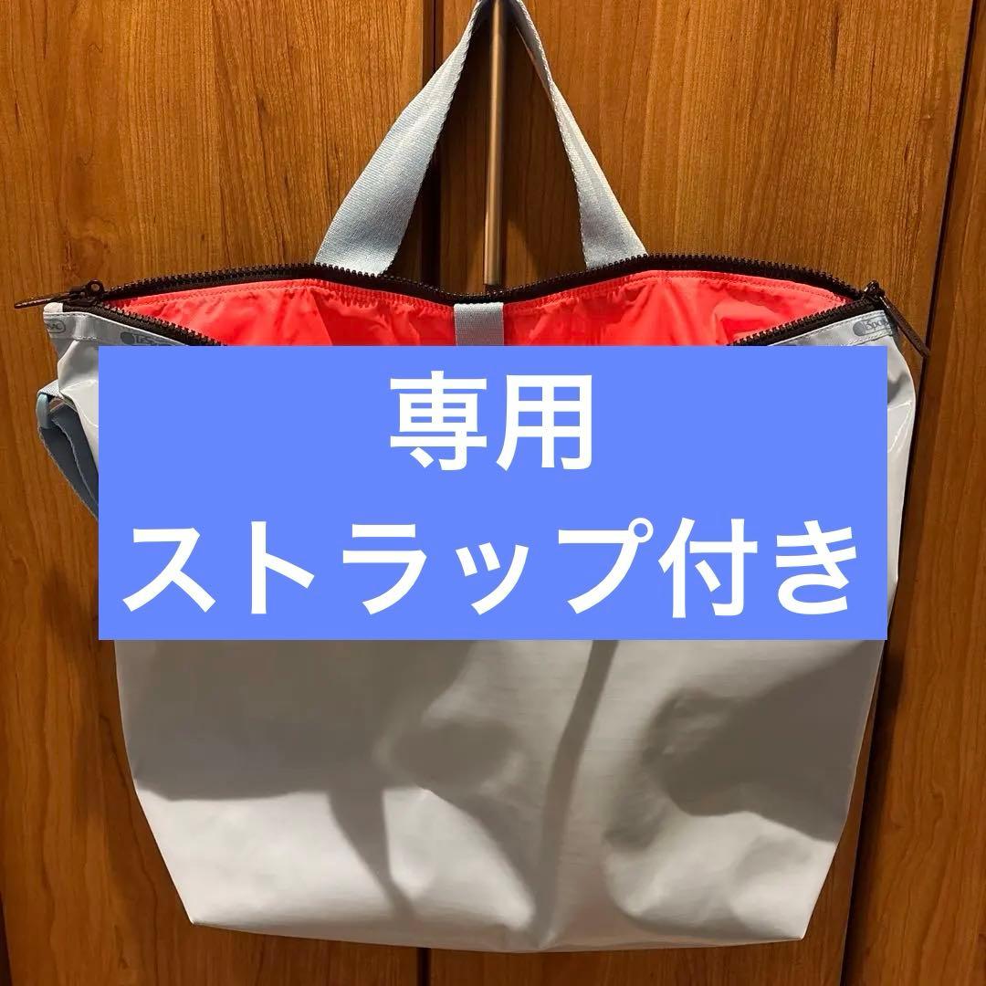 レスポートサック　ひとりっぷ　コラボ　ヒョウガ　ライトブルー ハンドバッグ