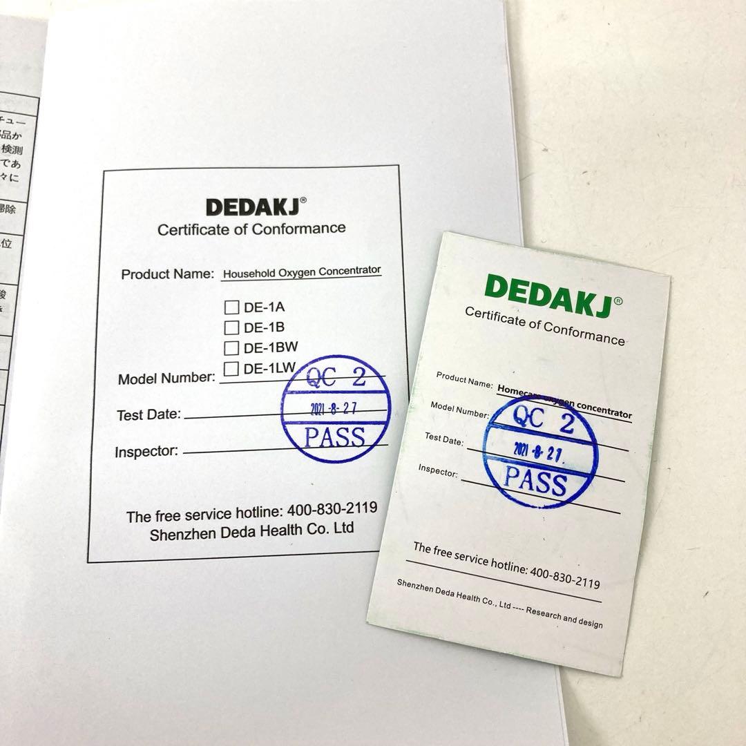 4161-Q DEDAKJ 酸素発生器 酸素濃縮器 DE-1A 別売付