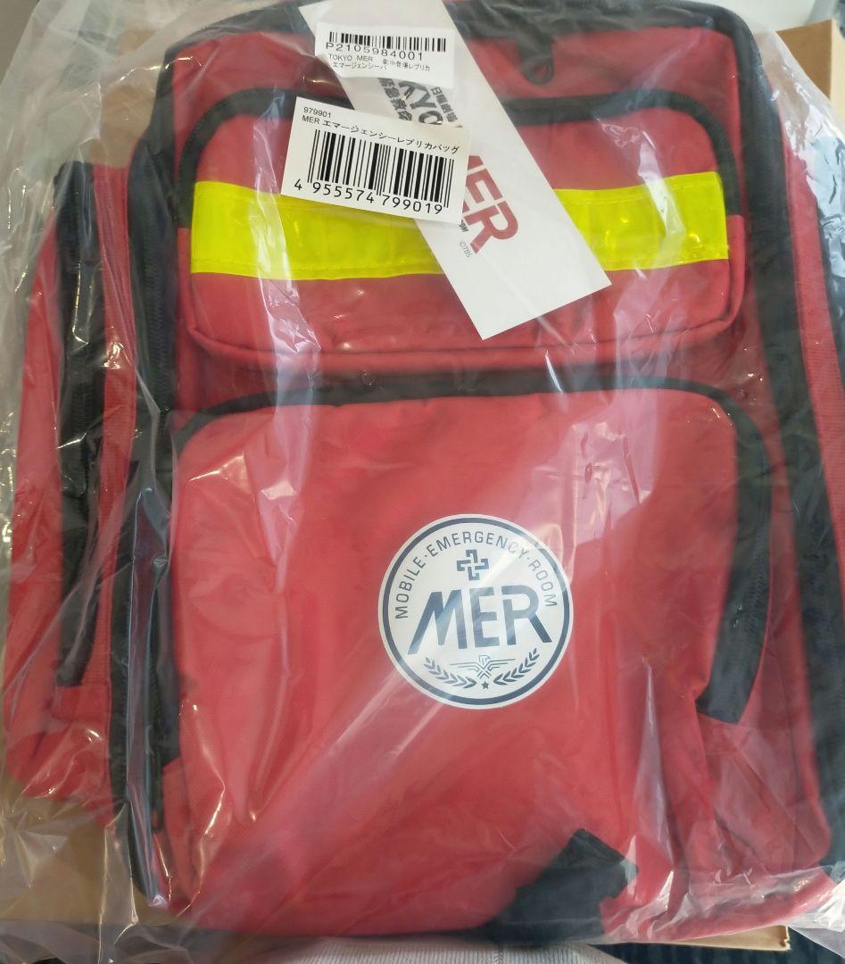 TOKYO MER　走る緊急救命室　レプリカ　エマージェンシバッグ　東京MER