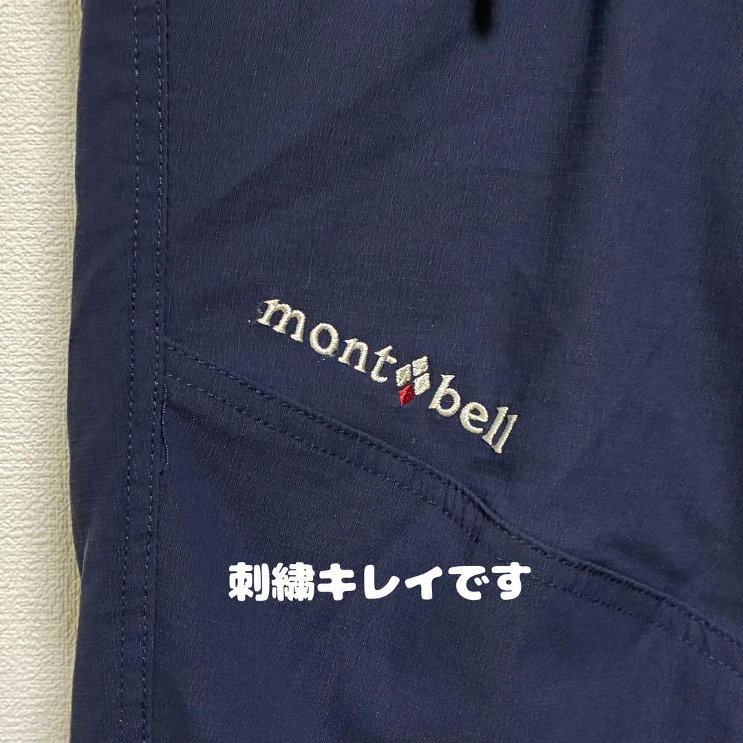 ほぼ新品　モンベル　サウスリムパンツ　ライニング　マウンテンパンツ　紺　ＸＬ－Ｓ