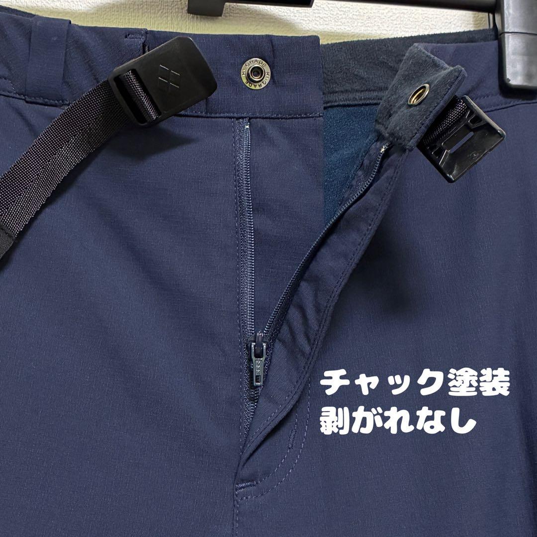 ほぼ新品　モンベル　サウスリムパンツ　ライニング　マウンテンパンツ　紺　ＸＬ－Ｓ