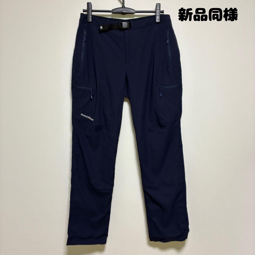 ほぼ新品　モンベル　サウスリムパンツ　ライニング　マウンテンパンツ　紺　ＸＬ－Ｓ