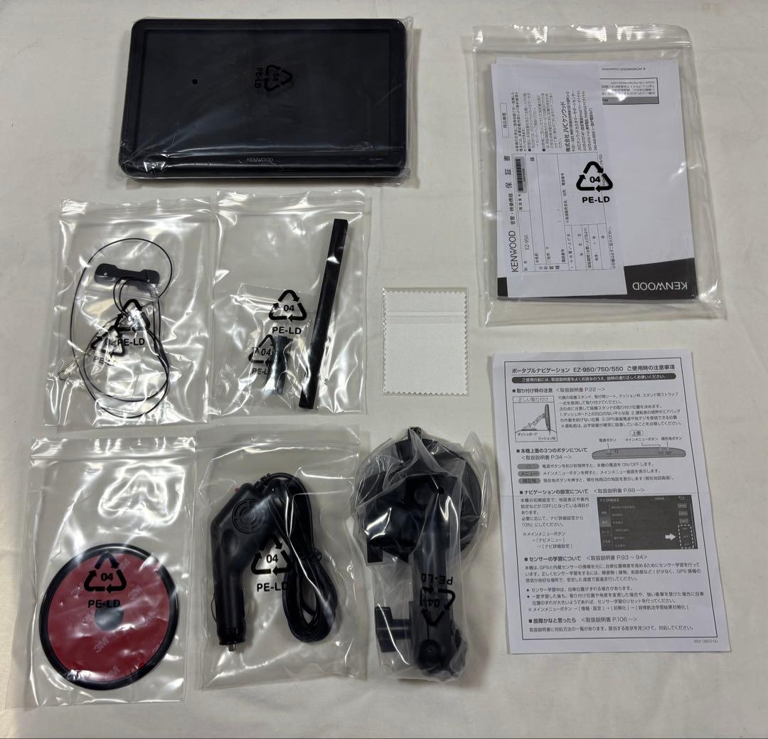 KENWOOD EZ-950 ポータブルナビゲーション 9インチ