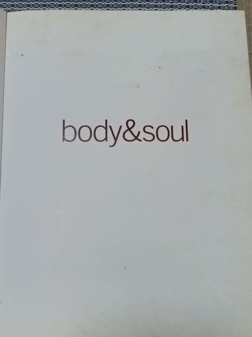 Body & Soul: The Black Male Book ペーパーバック