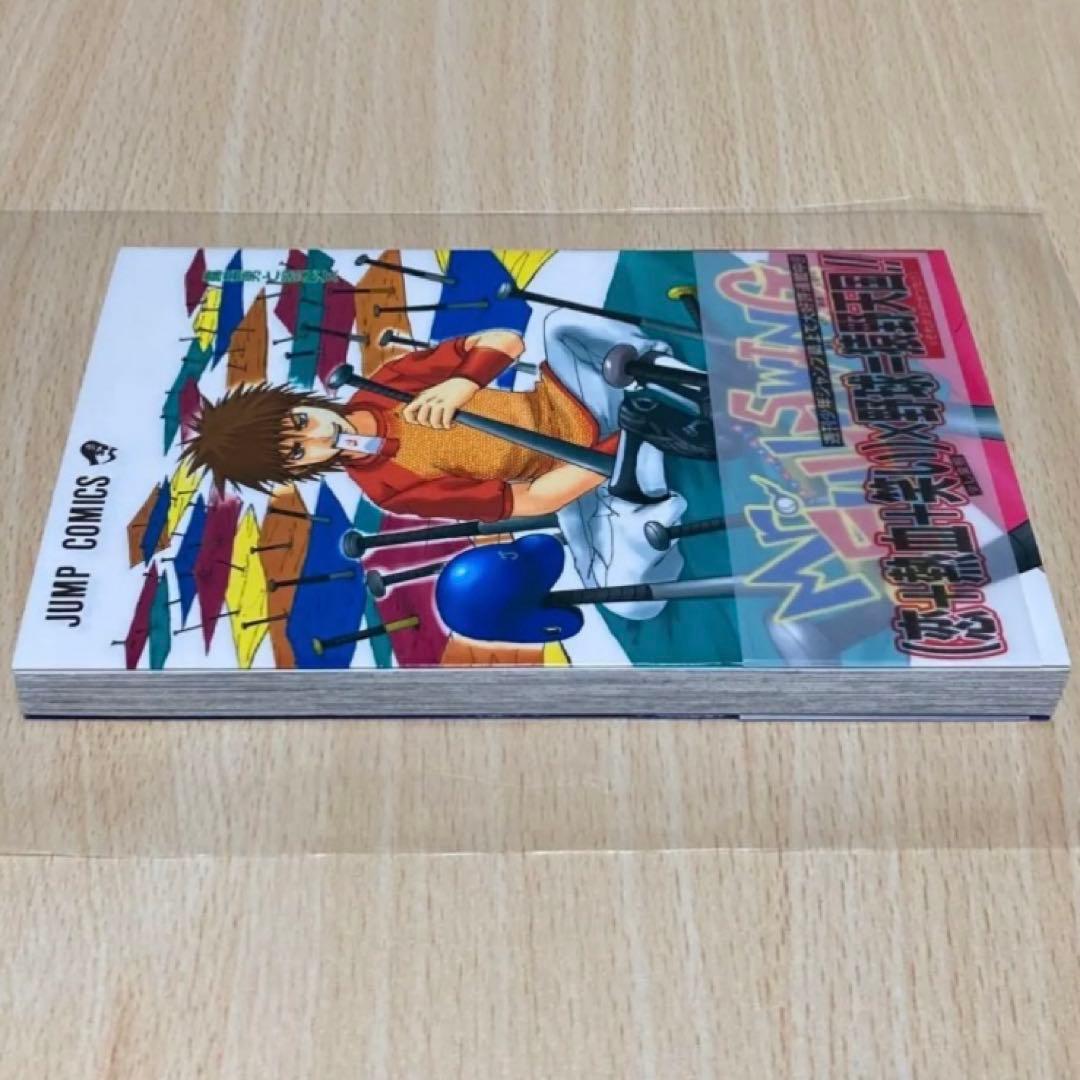 Mr.FULLSWING 1巻 初版 第1刷 絶版/ミスターフルスイング