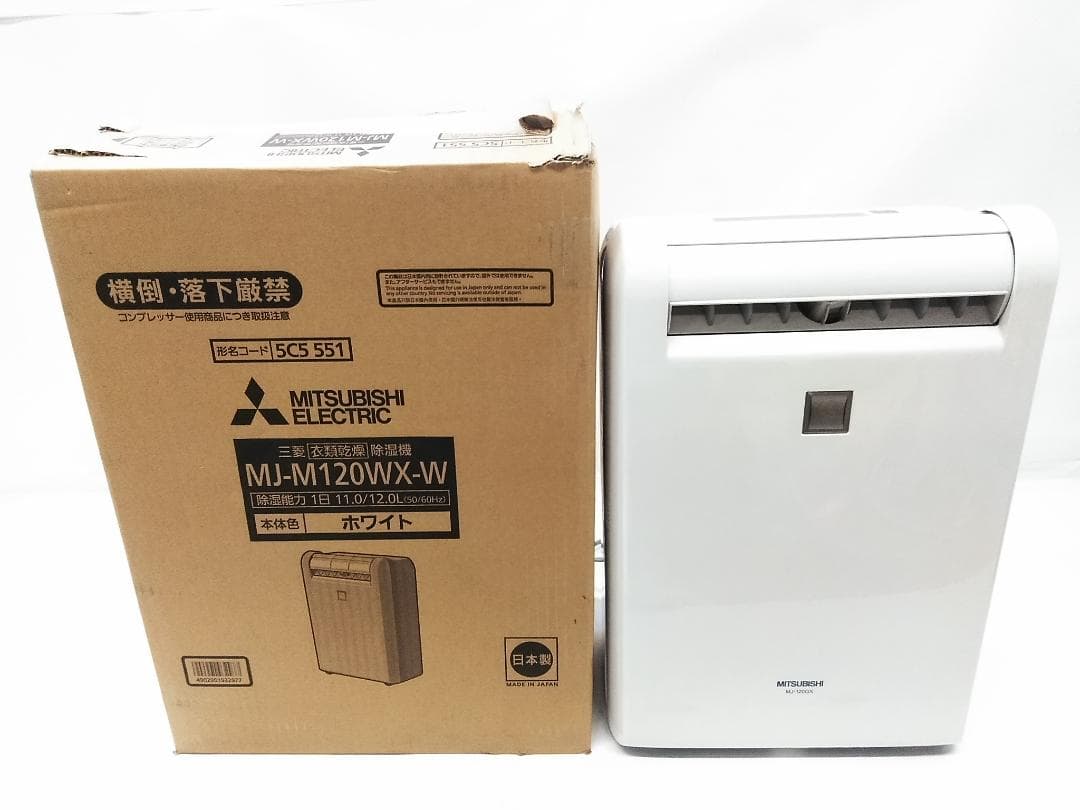 三菱 衣類乾燥除湿機 部屋干し ムーブアイ MJ-120GX-C 14-28畳★