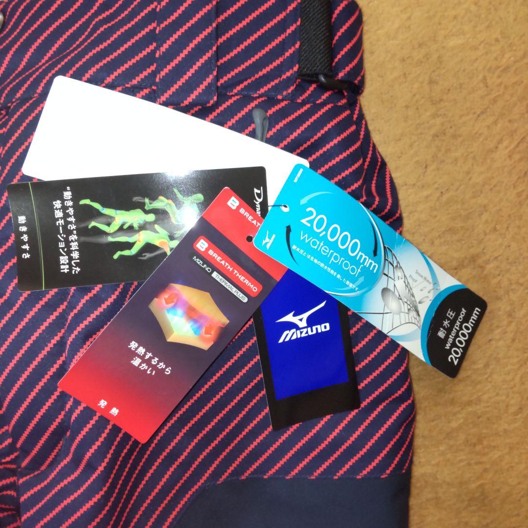 新品タグ付き
MIZUNO ミズノ ＫＳＫ-ＮＥＸＴパンツ