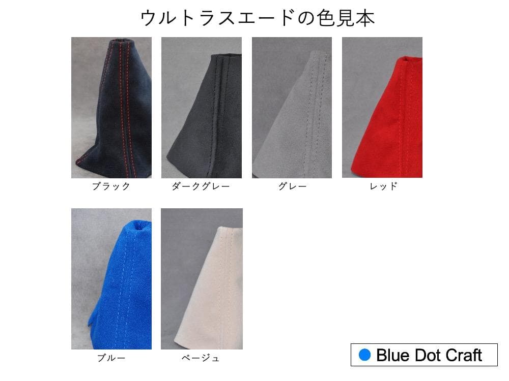 ★ロードスター(ND)用 デコレーションパネルカバー（ブルードットクラフト）