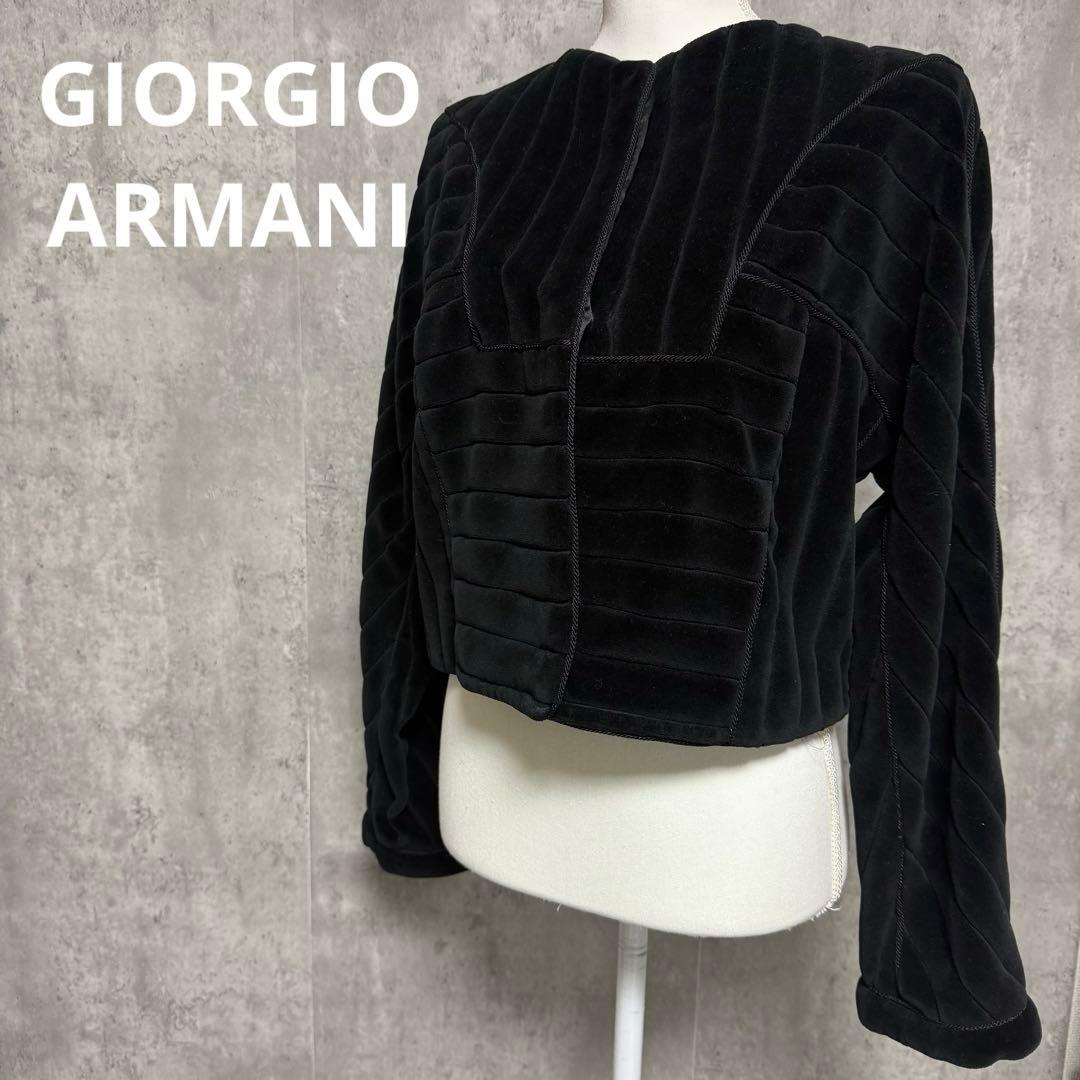 GIORGIO ARMANI ジョルジオアルマーニ ベロアジャケット 44