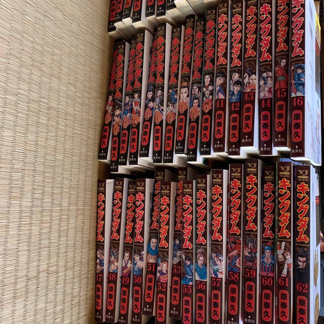 キングダム1〜72巻(54巻抜け) 41〜72巻初版本