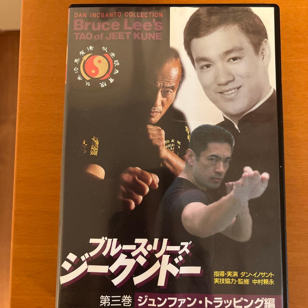 ブルースリーズジークンドーDVD全巻
