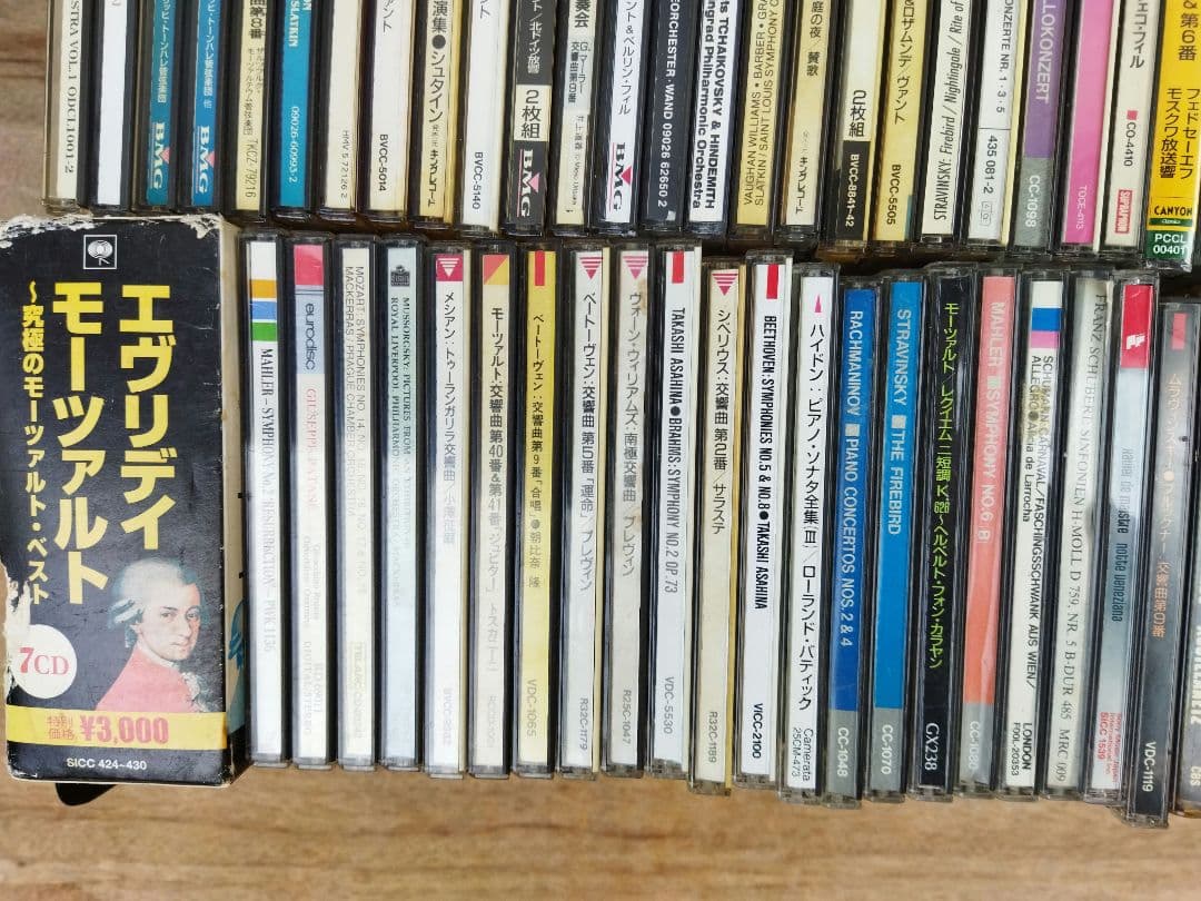 クラシック　CD　約18kg　まとめ超大量セット ベートーヴェン　バッハ