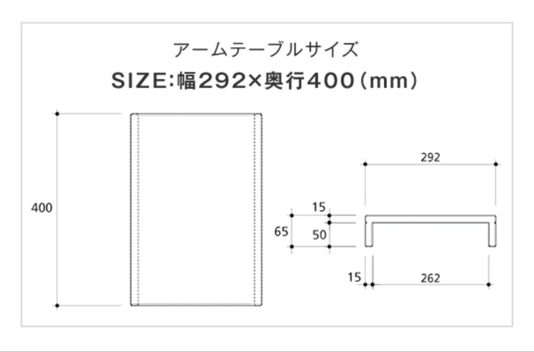 blue【新品未使用】 NOYES アームテーブル　2点