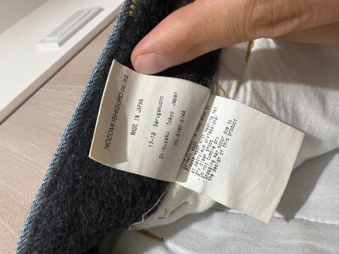 NOZOMI ISHIGURO ノゾミイシグロ　デニムパッチワークサルエル