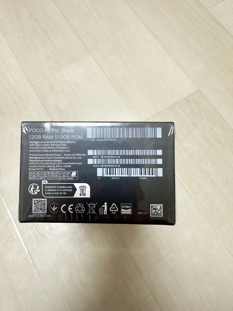 POCO F6 Pro 12GB RAM 512GB ROM 未開封