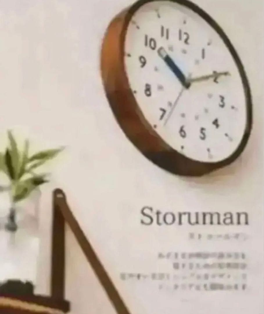 電波時計　壁掛け　ストゥールマン BL