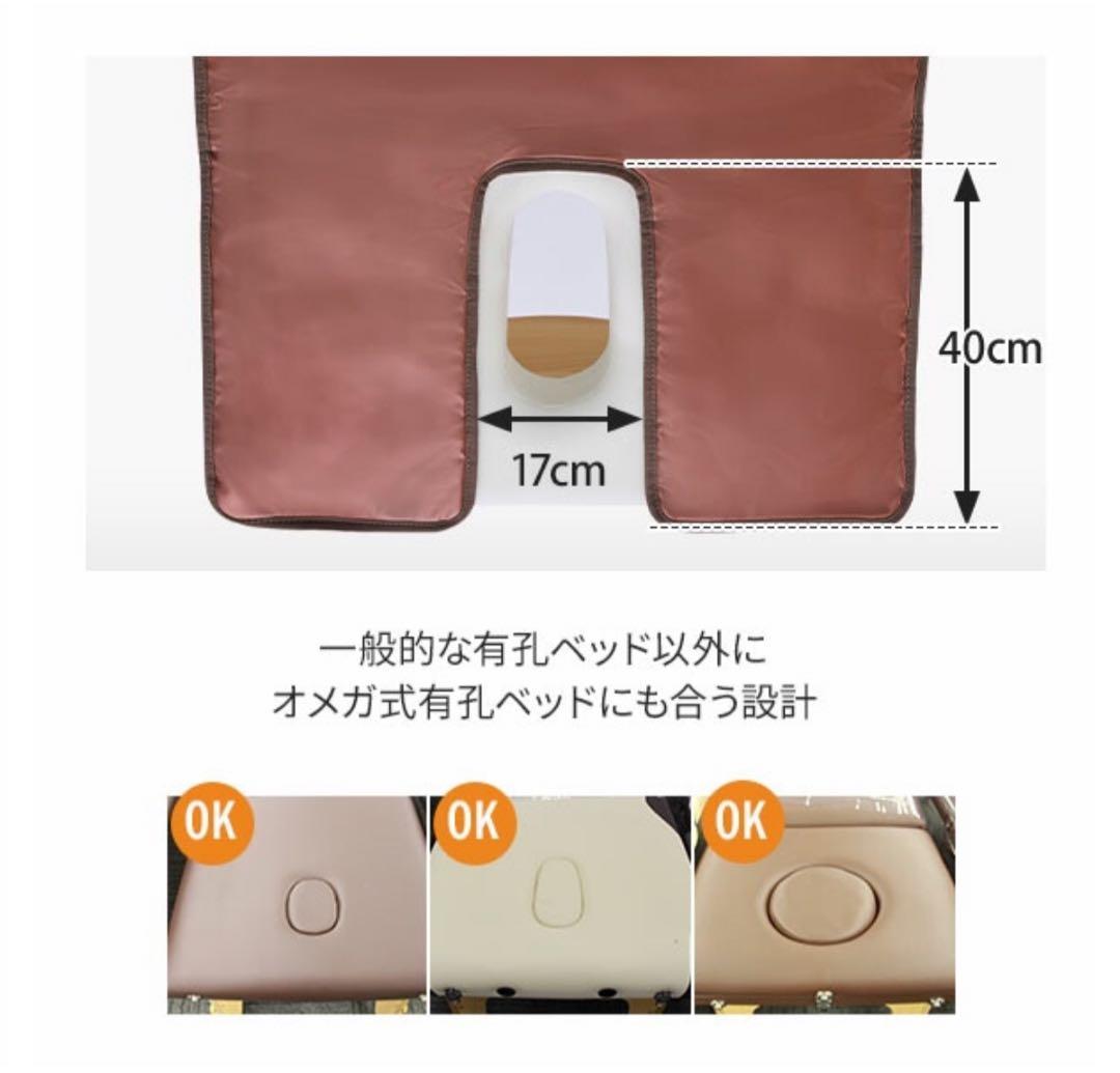 タイマー機能付きヒートマット