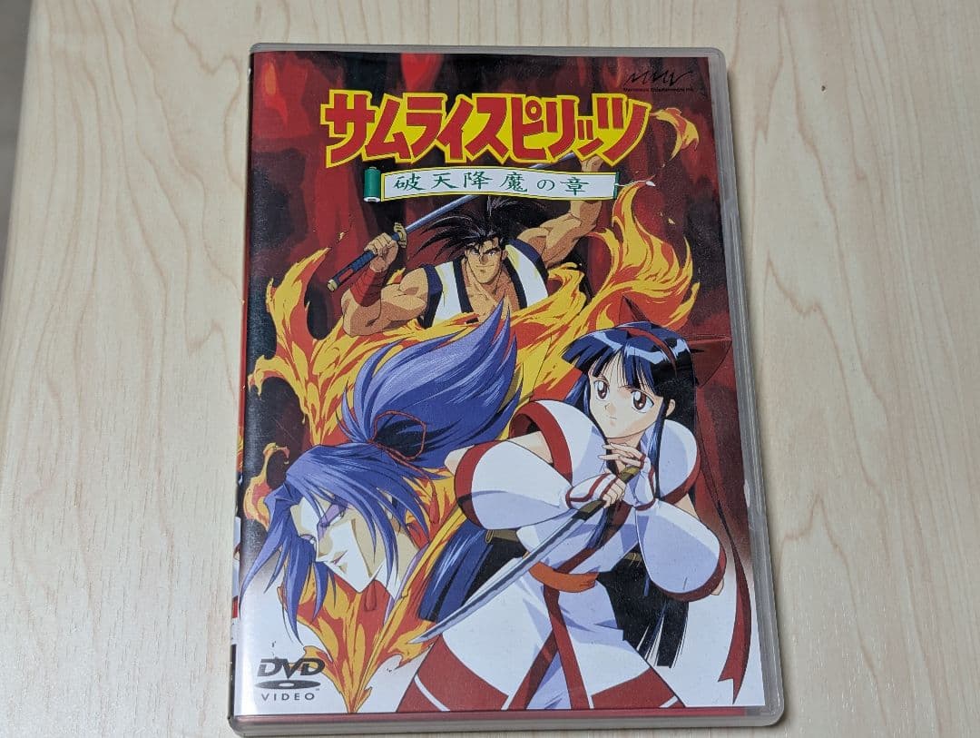 サムライスピリッツ 破天降魔の章 DVD
