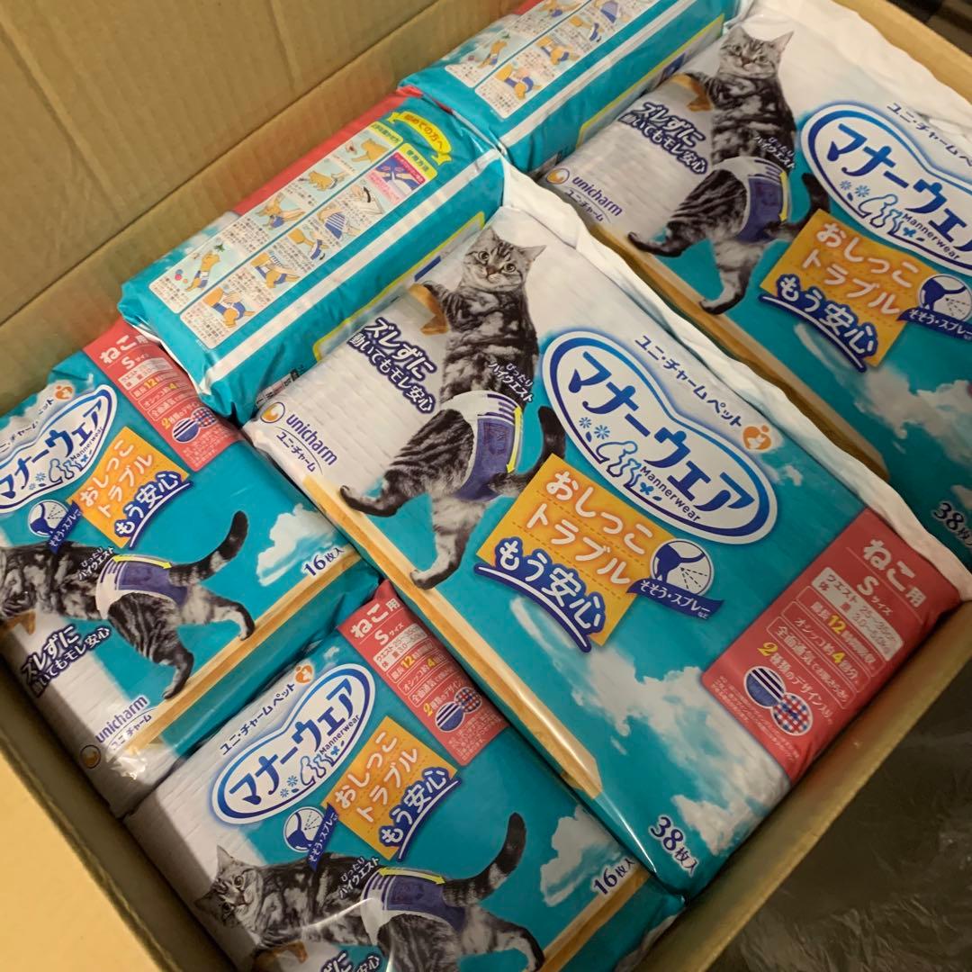 マナーウェア ねこ用 Sサイズ 合計436枚