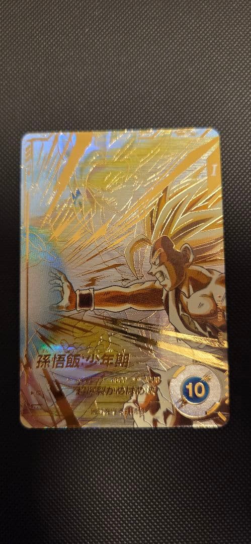 ドラゴンボールスーパーダイバーズ SDV5-008 孫悟飯パラレル