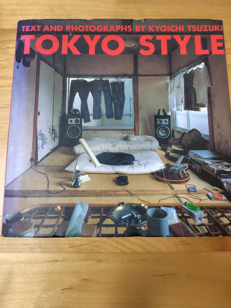 希少　都築響一 TOKYO STYLE　京都書院　初版第4刷　ハードカバー