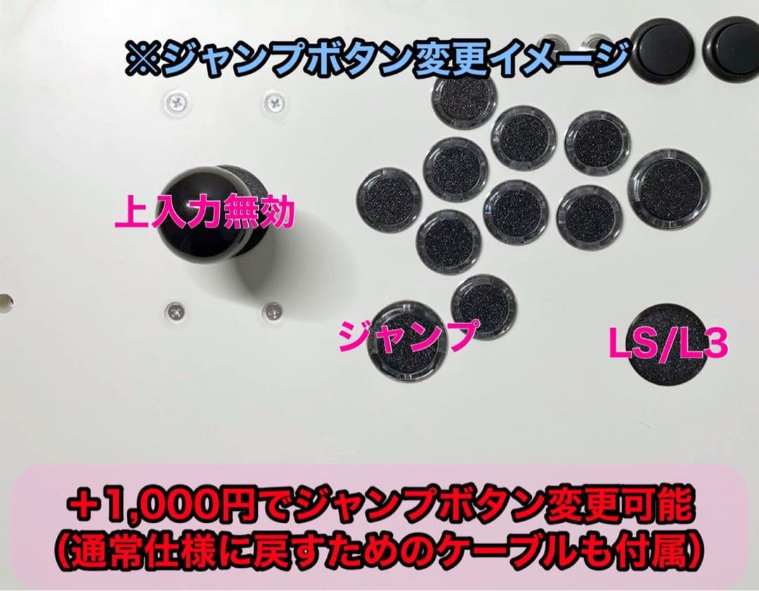 【CPC-LSF】アーケードコントローラー　アケコン 24mm 30mm 増設