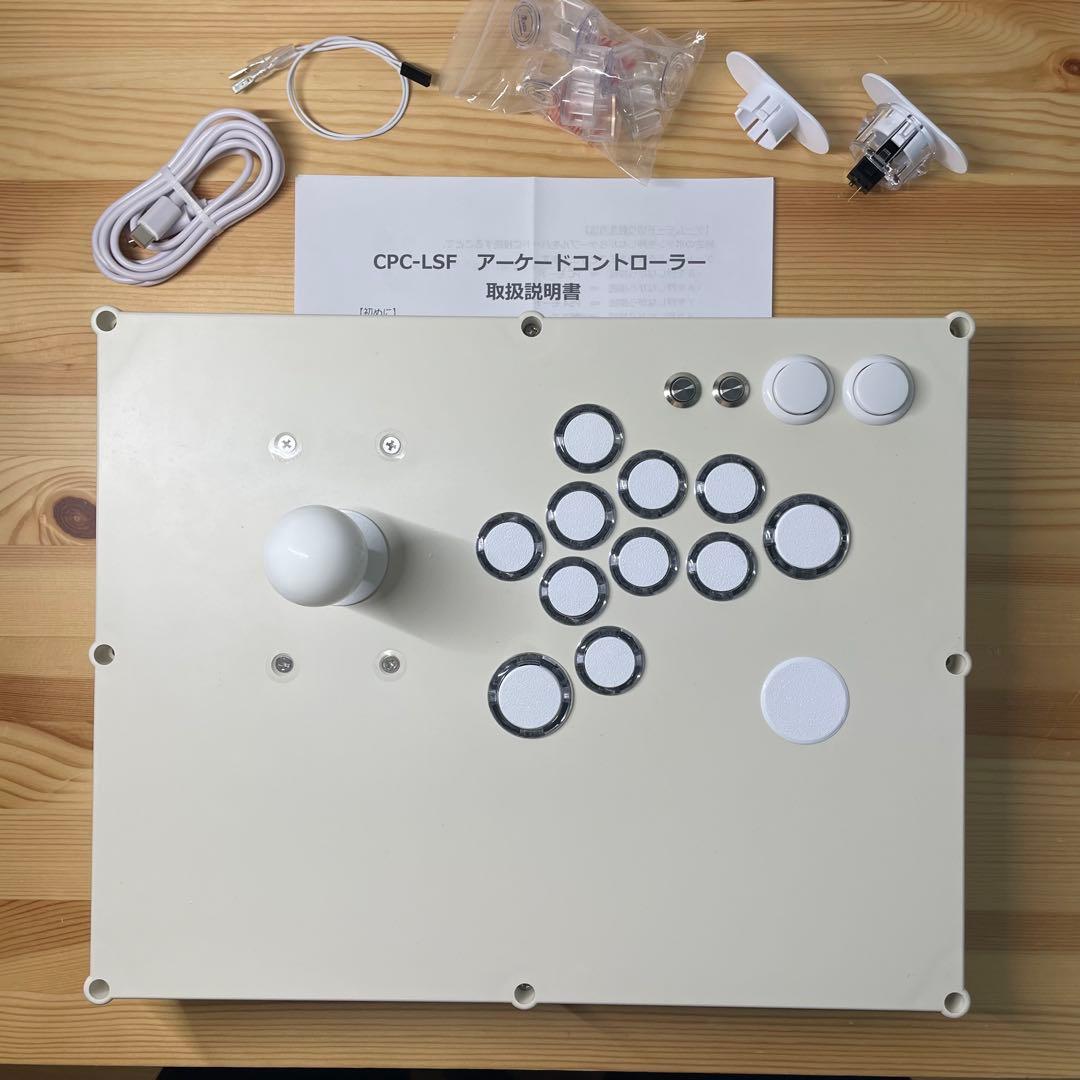 【CPC-LSF】アーケードコントローラー　アケコン 24mm 30mm 増設
